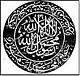 Aminah Khan's Avatar